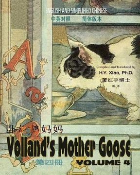 portada Volland's Mother Goose, Volume 4 (Simplified Chinese): 06 Paperback B&W