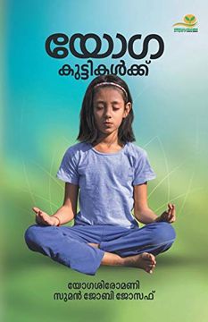 portada Yoga Kuttikalkku (en Malayalam)