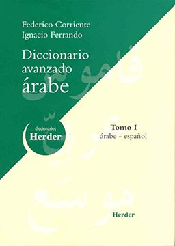portada Diccionario Avanzado Árabe. Tomo i Árabe - Español (in Spanish)