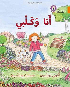 portada My Dog and I: Level 6 (Collins Big Cat Arabic Reading Programme)