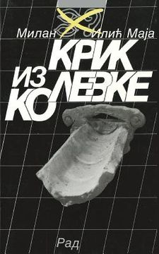 portada Krik Iz Kolevke (in Serbio)