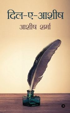 portada Dil-e-Ashish (Hindi Edition)
