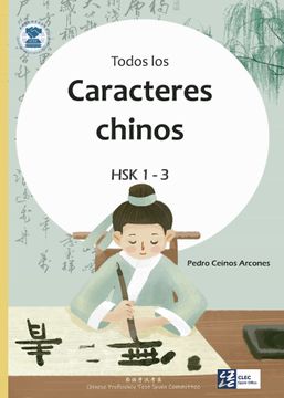 portada Todos los Caracteres Chinos (Hsk 1-3)