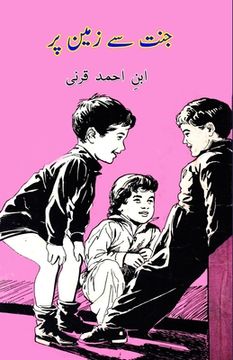 portada Jannat se Zameen par: (Children Story) (in Urdu)
