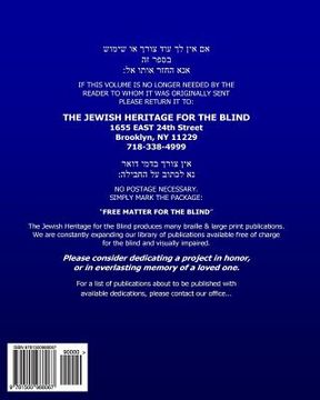 portada Weekday Siddur Nusach Haari Zal: The Jewish Heritage for the Blind - Extra Large Print Weekday Siddur Nusach Haari Zal Edition (en Inglés)
