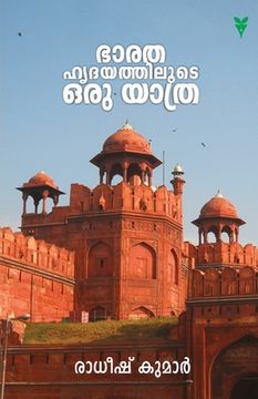 portada Bharathahridayathiloode Oru Yathra (en Malayalam)