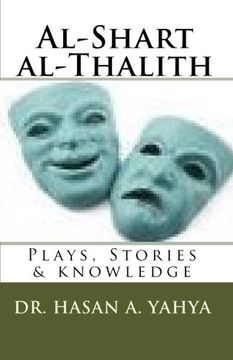 portada Al-Shart al-Thalith: Plays, Stories & knowledge (Arabic Edition)