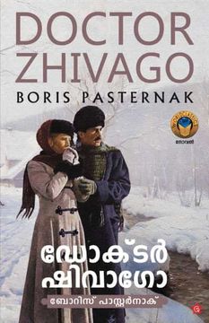 portada Doctor Zhivago (in Spanish)