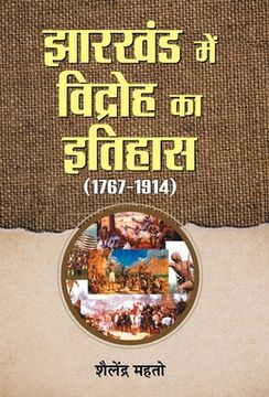 portada Jharkhand Mein Vidroh Ka Itihas (en Hindi)