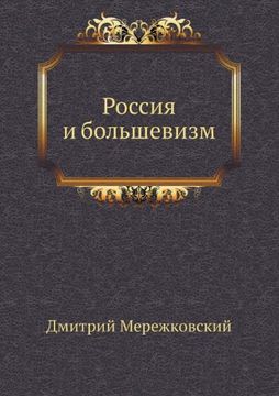 portada Russia and Bolshevism (Russian Edition)