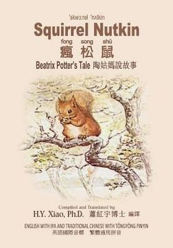 portada Squirrel Nutkin (Traditional Chinese): 08 Tongyong Pinyin with IPA Paperback B&w