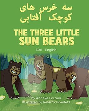 portada Three Little sun Bears (Dari-English) (en Farsi)