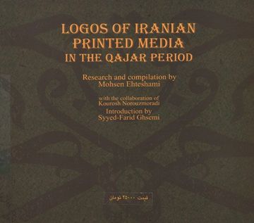 portada Logos of Iranian Printed Media in the Qajar Period