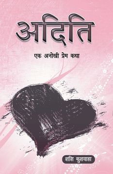 portada Aditi Ek Prem Kahani (in Hindi)