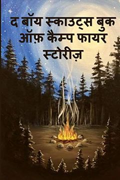 portada द बॉय स्काउट्स बुक ऑफ़ कैम्प फायर स्टोरीज़: The boy Scouts Book of Campfire Stories, Hindi Edition (en Hindi)