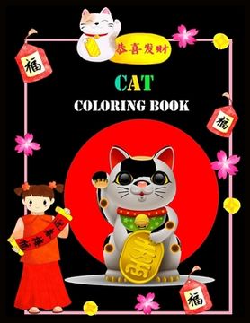 portada Cat Coloring Book: Stress Relieving Designs for Adults Relaxation (en Inglés)