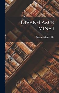 portada Divan-I Amir Mina'i (en Urdu)