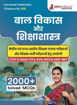 portada Child Development and Pedagogy Exam Book 2023 (Hindi Edition) - Useful for CTET and All State TET Exams (2000+ Solved MCQs) with Free Access to Online (en Hindi)