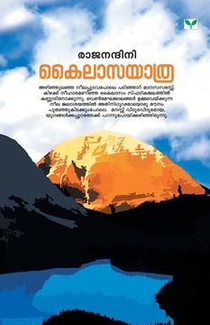 portada Kailasayathra (en Malayalam)