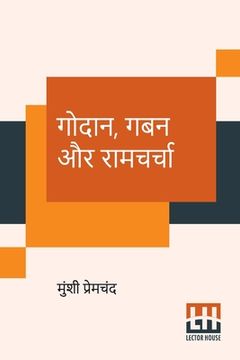 portada Godaan, Gaban Aur Ramcharcha (en Hindi)