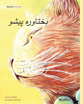 portada بختا ره پ (Pashto Edition of The Healer Cat) 