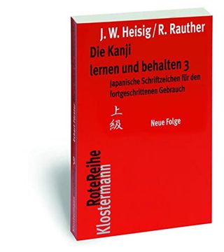 portada Die Kanji Lernen Und Behalten 3: Japanische Schriftzeichen Fur Den Fortgeschrittenen Gebrauch (in German)