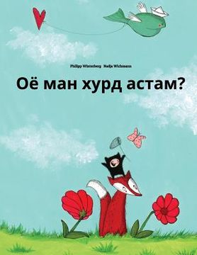 portada Ojo man xurd astam?: Children's Picture Book (Tajik Edition) (en Inglés)