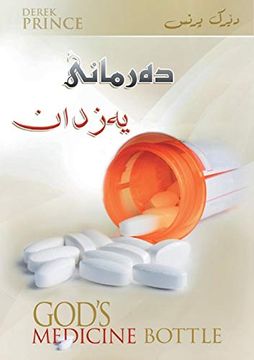 portada God'S Medicine Bottle - Sorani (in Kurdo)