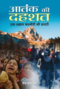 portada Aatank Ki Dahashat (en Hindi)