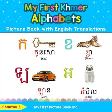 portada My First Khmer Alphabets Picture Book With English Translations: Bilingual Early Learning & Easy Teaching Khmer Books for Kids (Teach & Learn Basic Khmer Words for Children) (en Inglés)