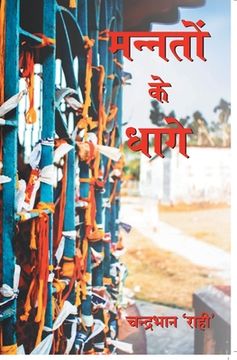 portada Mannato Ke Dhaage (en Hindi)
