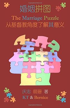 portada The Marriage Puzzle (Chinese Simplified): A Christian Perspective