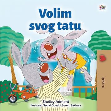 portada I Love my dad (Croatian Children'S Book) (Croatian Bedtime Collection) (in Croacia)