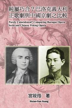 portada Purely Coincidental? Comparing Baroque Opera Seria and Chinese Peking Opera: 純屬巧合？巴洛克義&