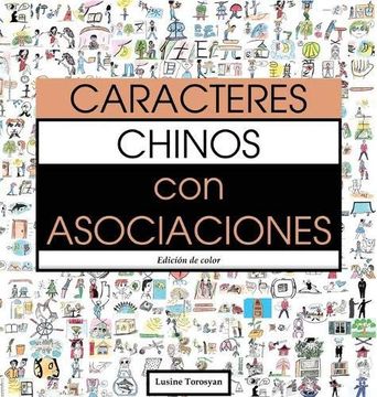 portada Caracteres Chinos con Asociaciones: Memoriza Fácilmente 300 Caracteres Chinos a Través de Imágenes (Hsk Nivel 2)
