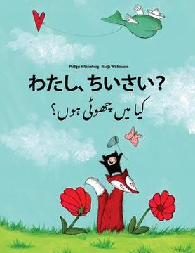 portada Watashi, chiisai? Kaa man chhewta hewn?: Japanese [Hirigana and Romaji]-Urdu: Children's Picture Book (Bilingual Edition) (en Japonés)