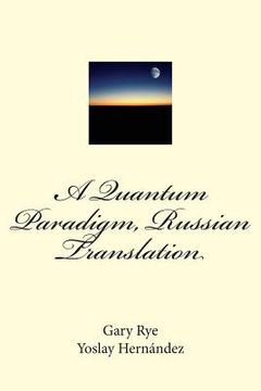 portada A Quantum Paradigm, Russian Translation (en Ruso)