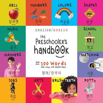 portada The Preschooler's Handbook: Bilingual (English / Korean) (영어 / 한국어) ABC's, Numbers, Colors, Shapes, Matching, S (en Corea)