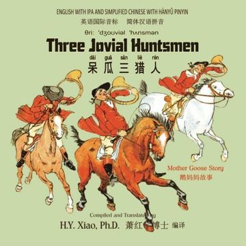 portada Three Jovial Huntsmen (Simplified Chinese): 10 Hanyu Pinyin with IPA Paperback Color (Mother Goose Nursery Rhymes) (Volume 19) (Chinese Edition)