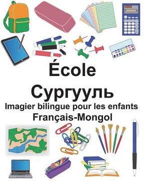 portada Français-Mongol École Imagier bilingue pour les enfants (en Francés)