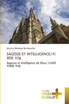 portada Sagesse Et Intelligence/지혜와 지능 (en Francés)