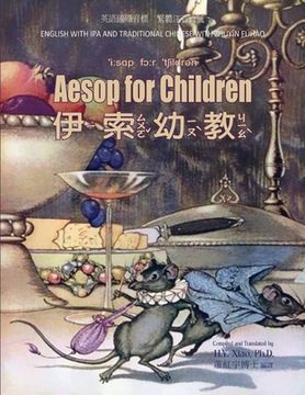 portada Aesop for Children (Traditional Chinese): 07 Zhuyin Fuhao (Bopomofo) with IPA Paperback B&W