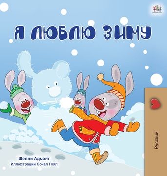 portada I Love Winter (Russian Children's Book) (in Russian)