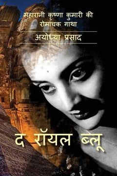 portada The Royal Blue: Maharani Krishna Kumari KI Romanchak Gaatha (en Hindi)
