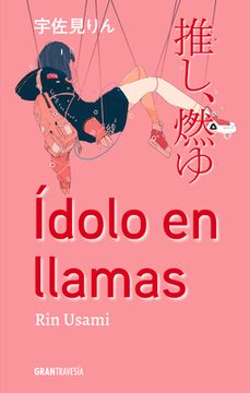 portada Ídolo En Llamas (in Spanish)