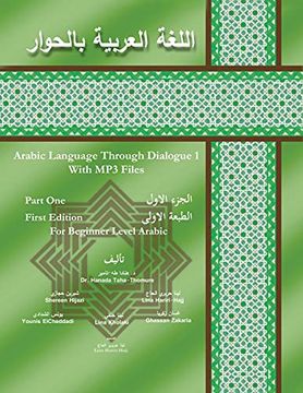 portada Arabic Language Through Dialogue 1 