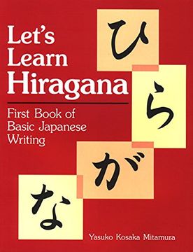 portada Let's Learn Hiragana: First Book of Basic Japanese Writing (en Inglés)