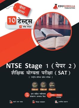 portada NTSE Stage 1 Paper 2: SAT (Scholastic Assessment Test) Book (Hindi Edition) National Talent Search Exam 10 Full-length Mock Tests (1000+ Sol (en Hindi)