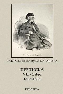 portada Vuk Karadzic, Prepiska VII (1843-1847) 2 Deo (in Serbio)