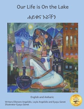 Our Life is On the Lake: An Oasis in Fine Art in Amharic and English (en Inglés)